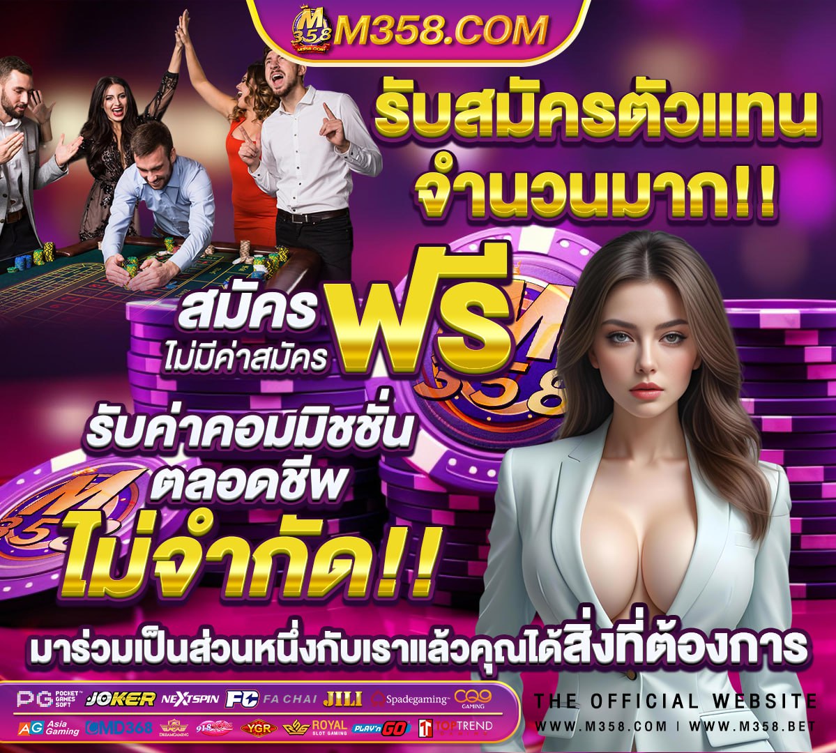 ufabet แทงบอลออนไลน ufabet3d